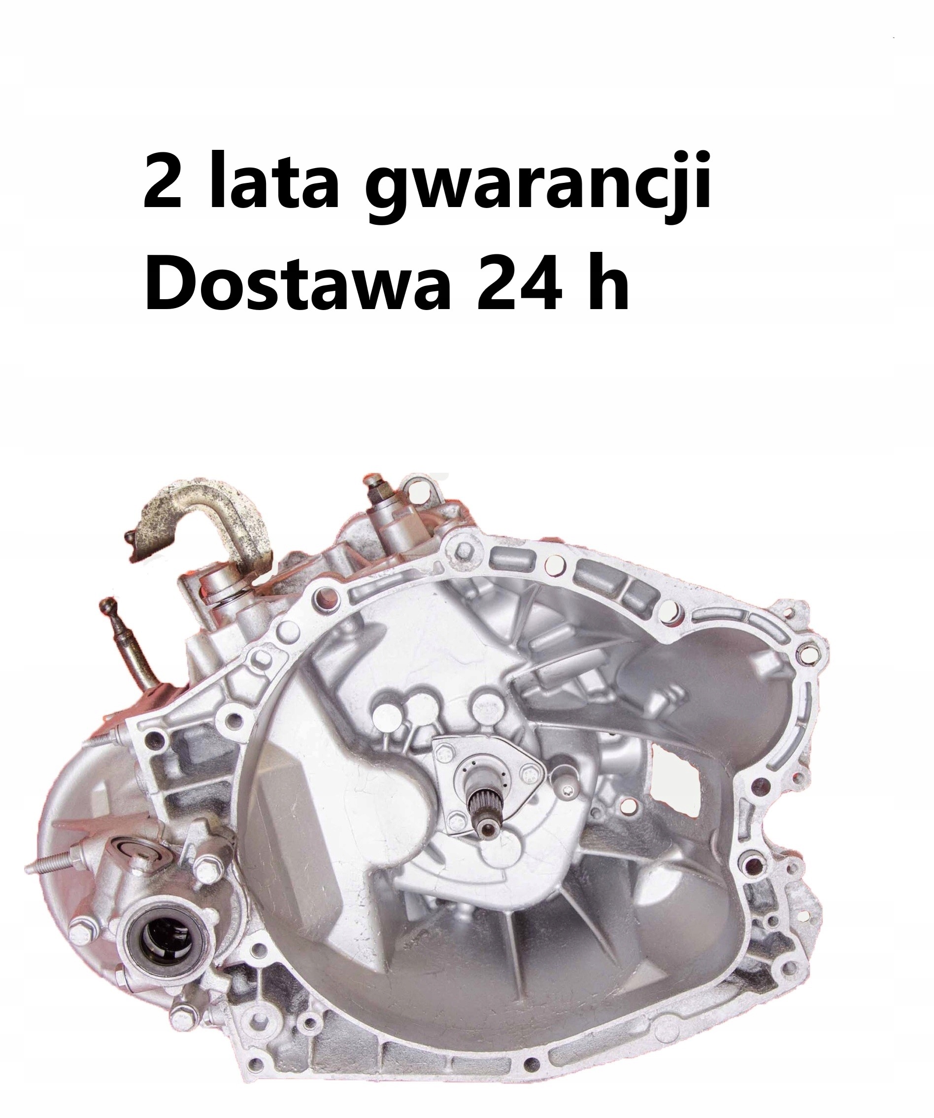 Коробка передач peugeot 206 citroen 1.6 20cd70 - нова запчастина оригінал